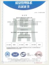 2016年獲得ISO9001質量管理體系認證