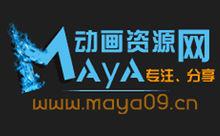 Maya動畫資源網