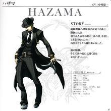 HAZAMA