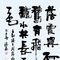 中宵[杜甫詩作]