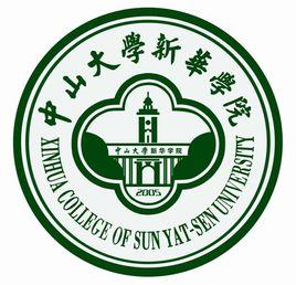 中山大學管理學院MBA中心