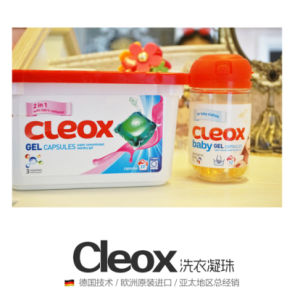 魔趣CLEOX洗衣凝珠