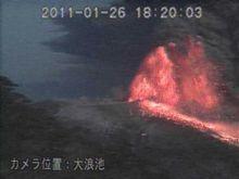 2011年1月26日火山噴發