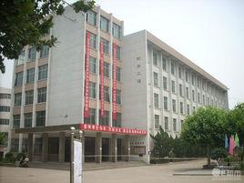 山東省商貿學校