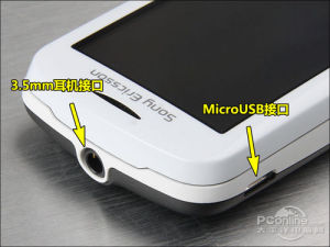 3.5mm耳機接口與MicroUSB接口