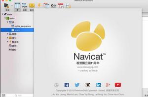 Navicat Premium