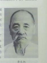 李文炳：海原縣縣長