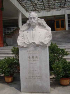 Tong Dizhou