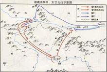 諸葛亮第四、五次北伐形勢