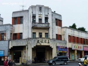 廣東湛江市赤坎區建設旅店