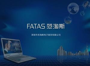 FATAS范淘斯