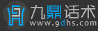 九鼎話術logo