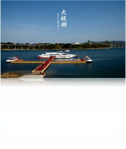 太極湖[湖北武當山]