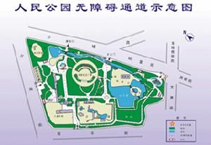 走進公園