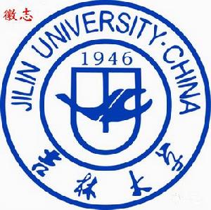 吉林大學校徽