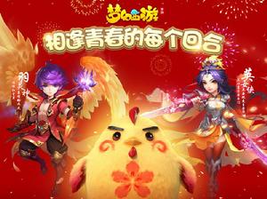 羽靈神[《夢幻西遊》手遊角色]