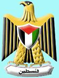 巴勒斯坦國徽 巴勒斯坦國徽