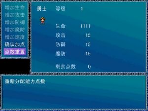 《海賊王魔塔穿越》劉桐序製作-21層版