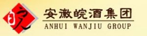 安徽皖酒製造集團有限公司