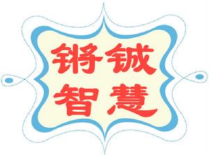 武漢鏘鋮科技諮詢服務有限公司