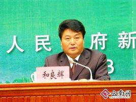 網民威脅麗江市長事件