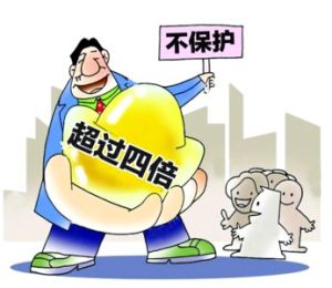 民間借貸利息