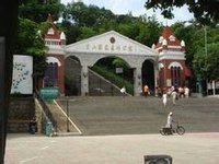 佘山國家森林公園