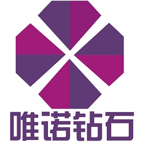 武漢鑽石定製唯諾公司