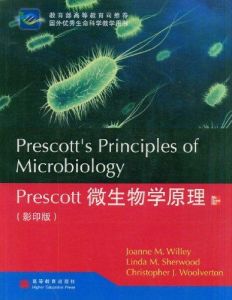 Prescott微生物學原理