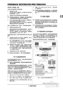 經驗反饋