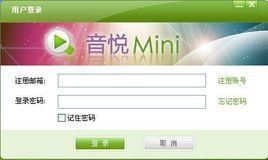 音悅Mini