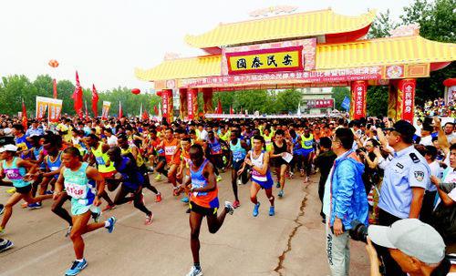 泰山國際登山節