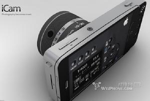 icam