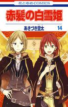 lala[日本月刊雜誌]