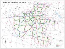 汝唐高速公路