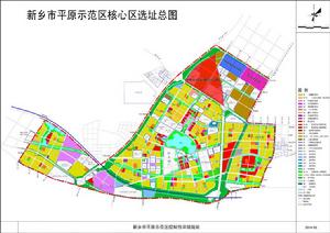 新鄉市平原城鄉一體化示範區