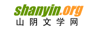 《入彭蠡經松門觀石鏡緬懷謝康樂題詩書遊覽之志》