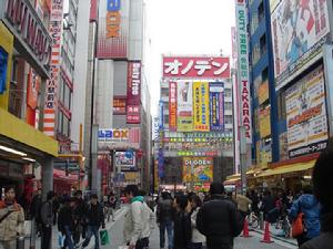 秋葉原[日本地理區域]