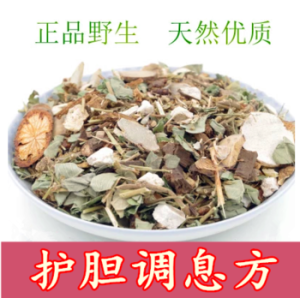 護膽調息方