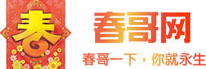 春哥網LOGO