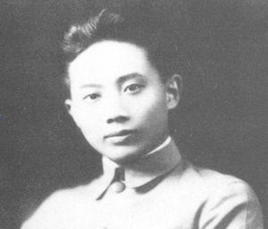 Li Kung - po