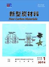 《新型炭材料》