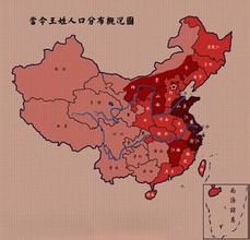 王姓分布