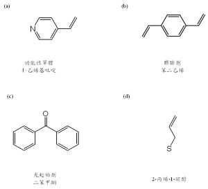 總紅膽素