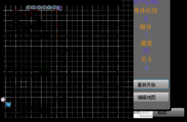 自定義蛇吃蛋