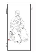 李瑞清[教育家、書畫家、文物鑑賞家]