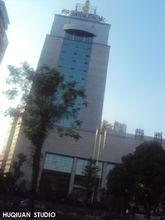 郴州廣電大樓