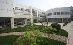 天津市第二人民醫院