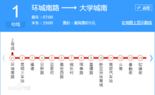 昆明捷運2號線