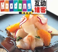 鯛魚野菜沙拉